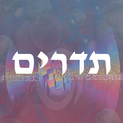 תדרים