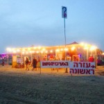 midburn information center