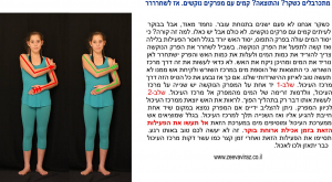 mifrak_tafus_when_cold.jpg1