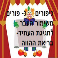 יום כיפור