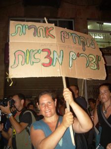 תחילת המהפכה בקייץ 2011