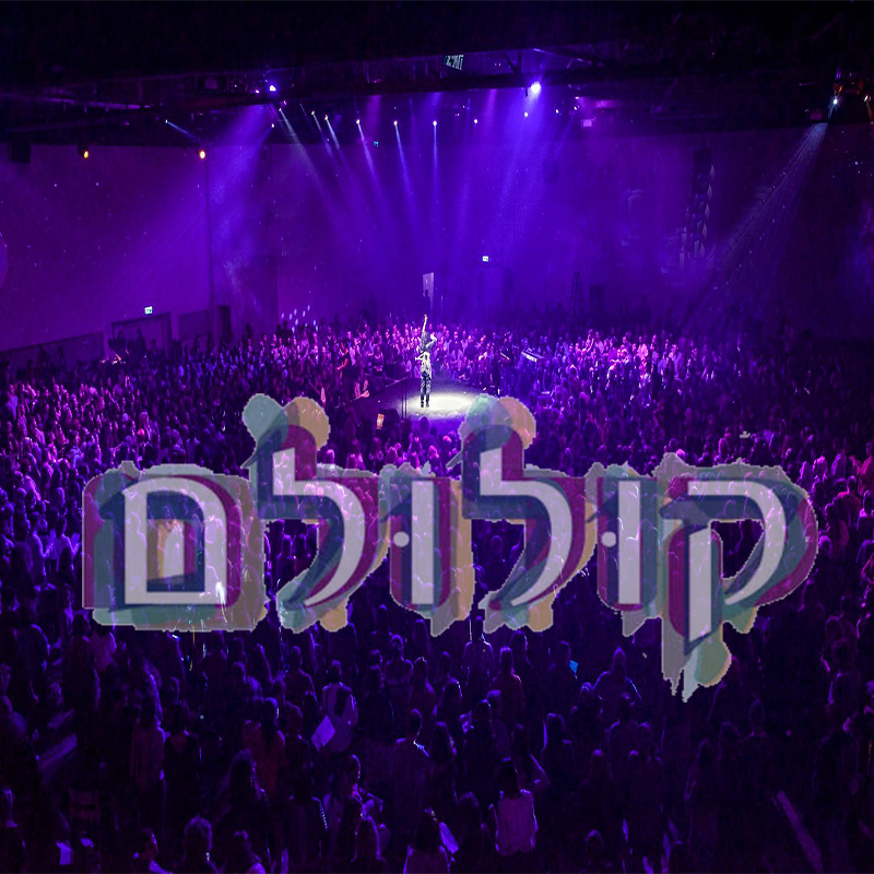 קולולם